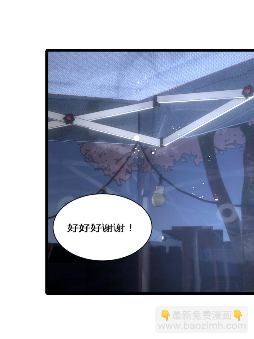 第28话 万明的忧伤-第31话