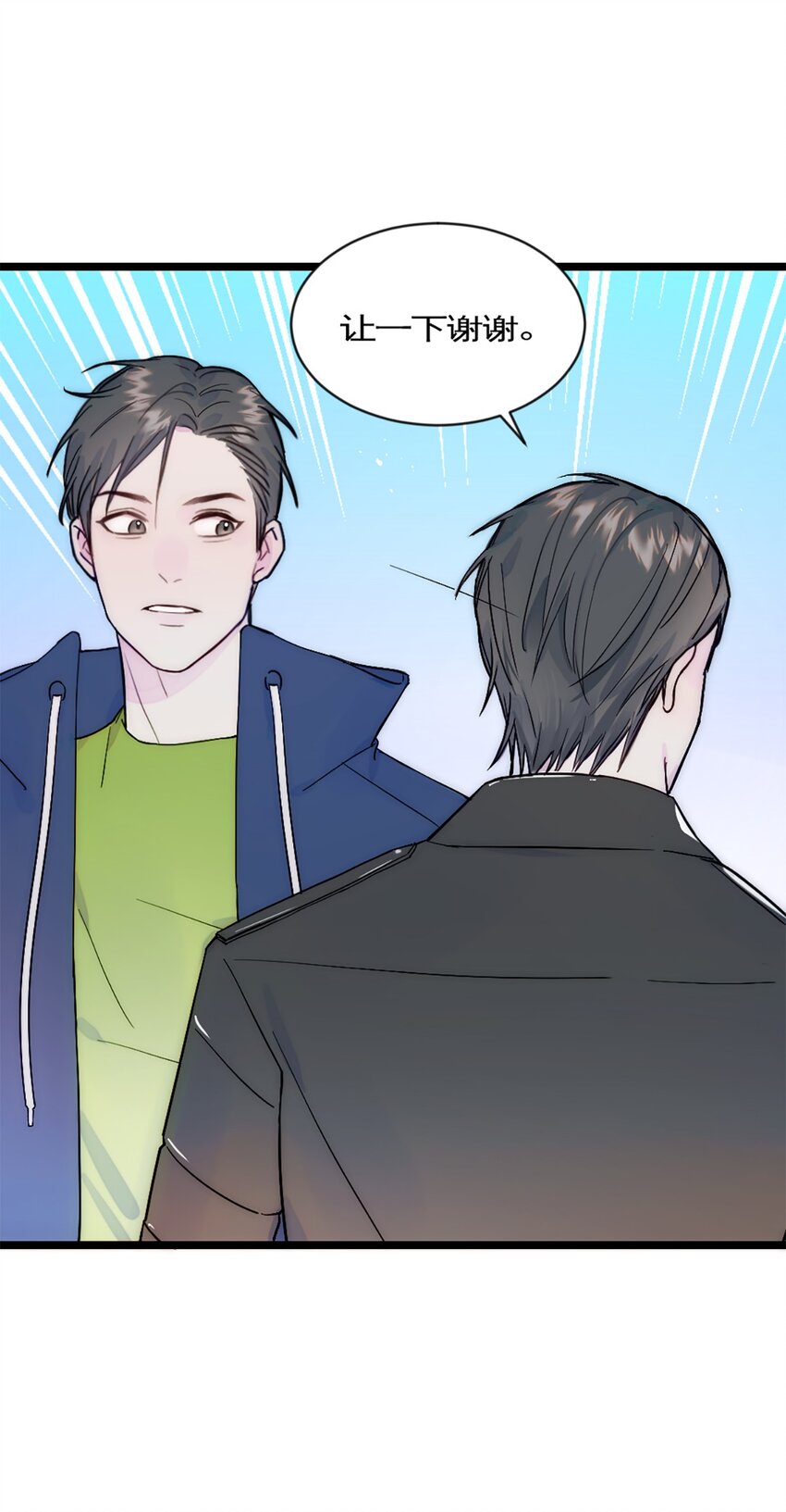 第28话 万明的忧伤-第31话