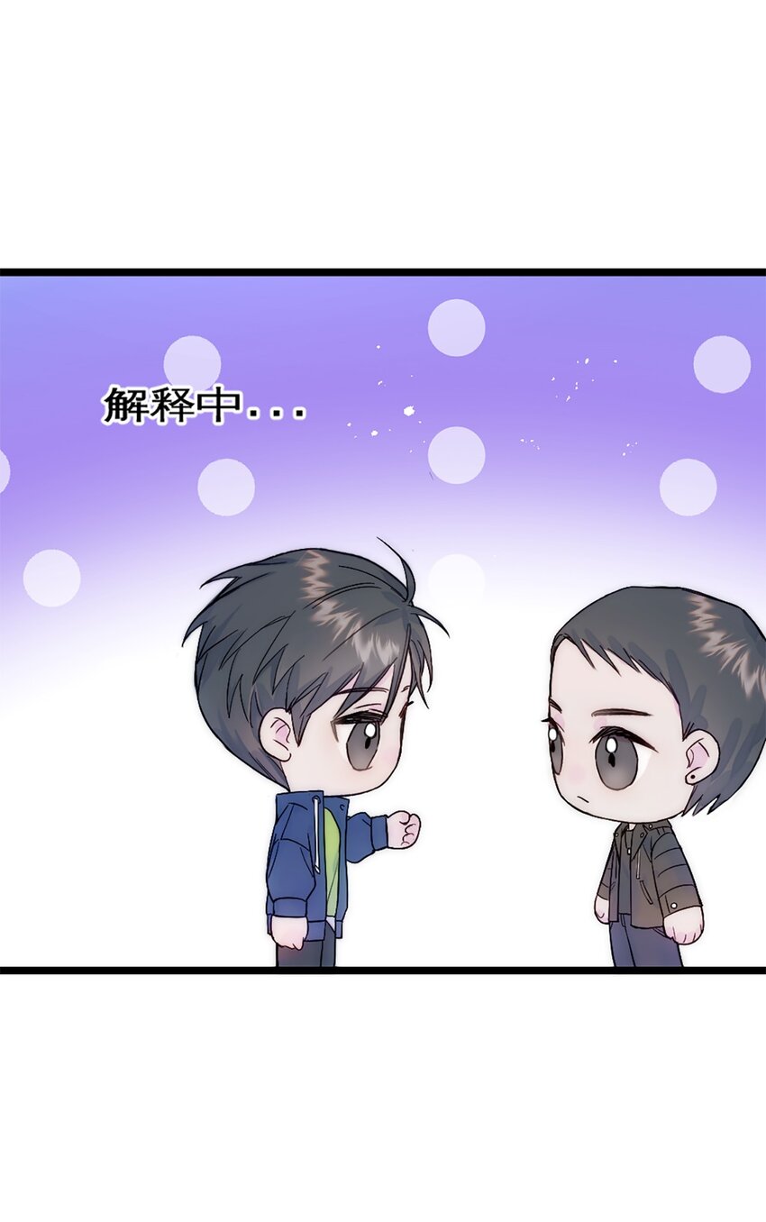 第28话 万明的忧伤-第31话