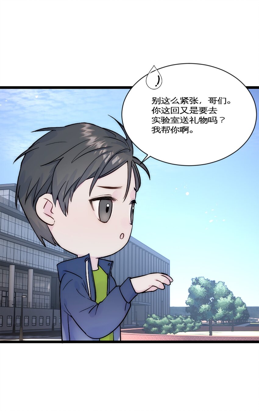 第28话 万明的忧伤-第31话