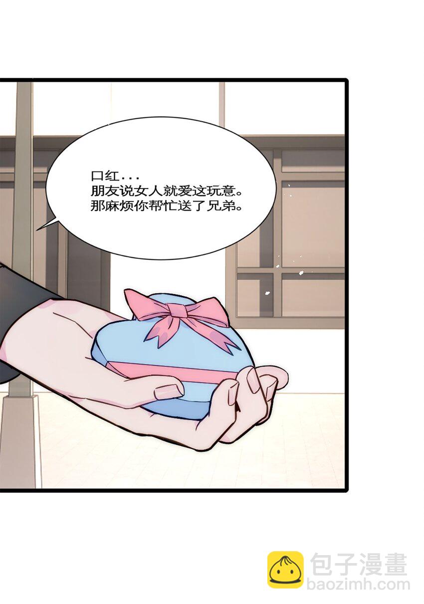 第28话 万明的忧伤-第31话