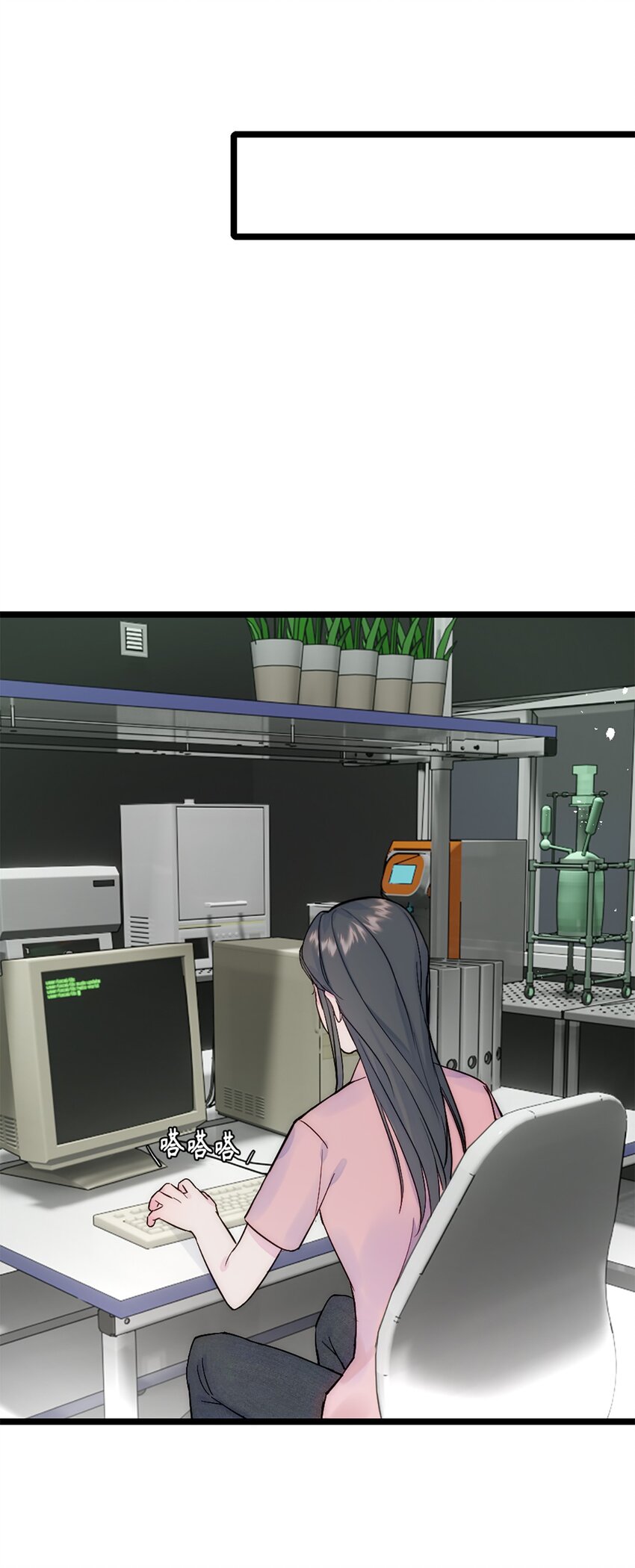 第28话 万明的忧伤-第31话