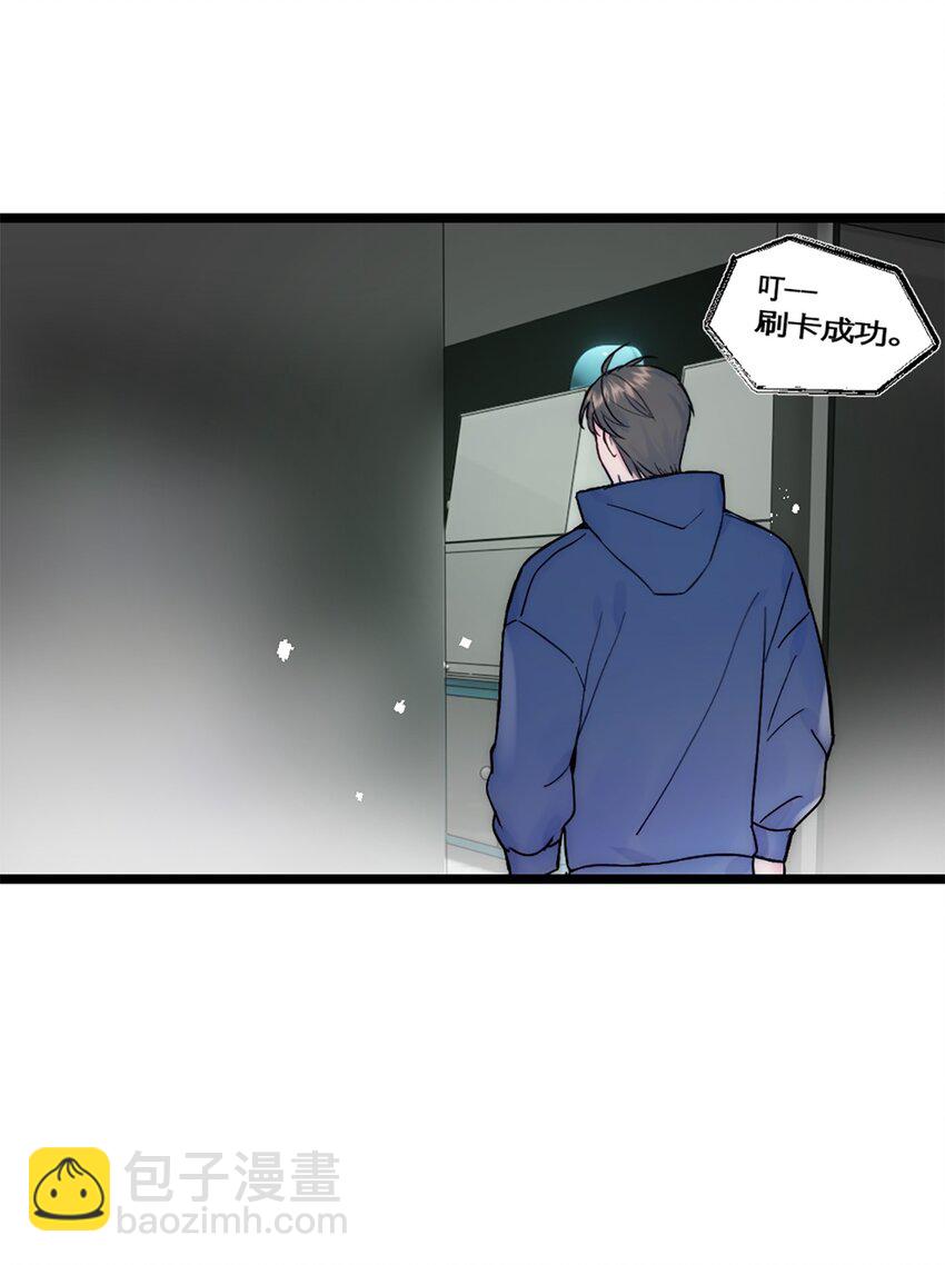 第28话 万明的忧伤-第31话