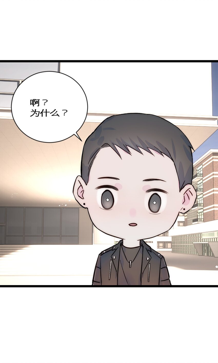 第28话 万明的忧伤-第31话