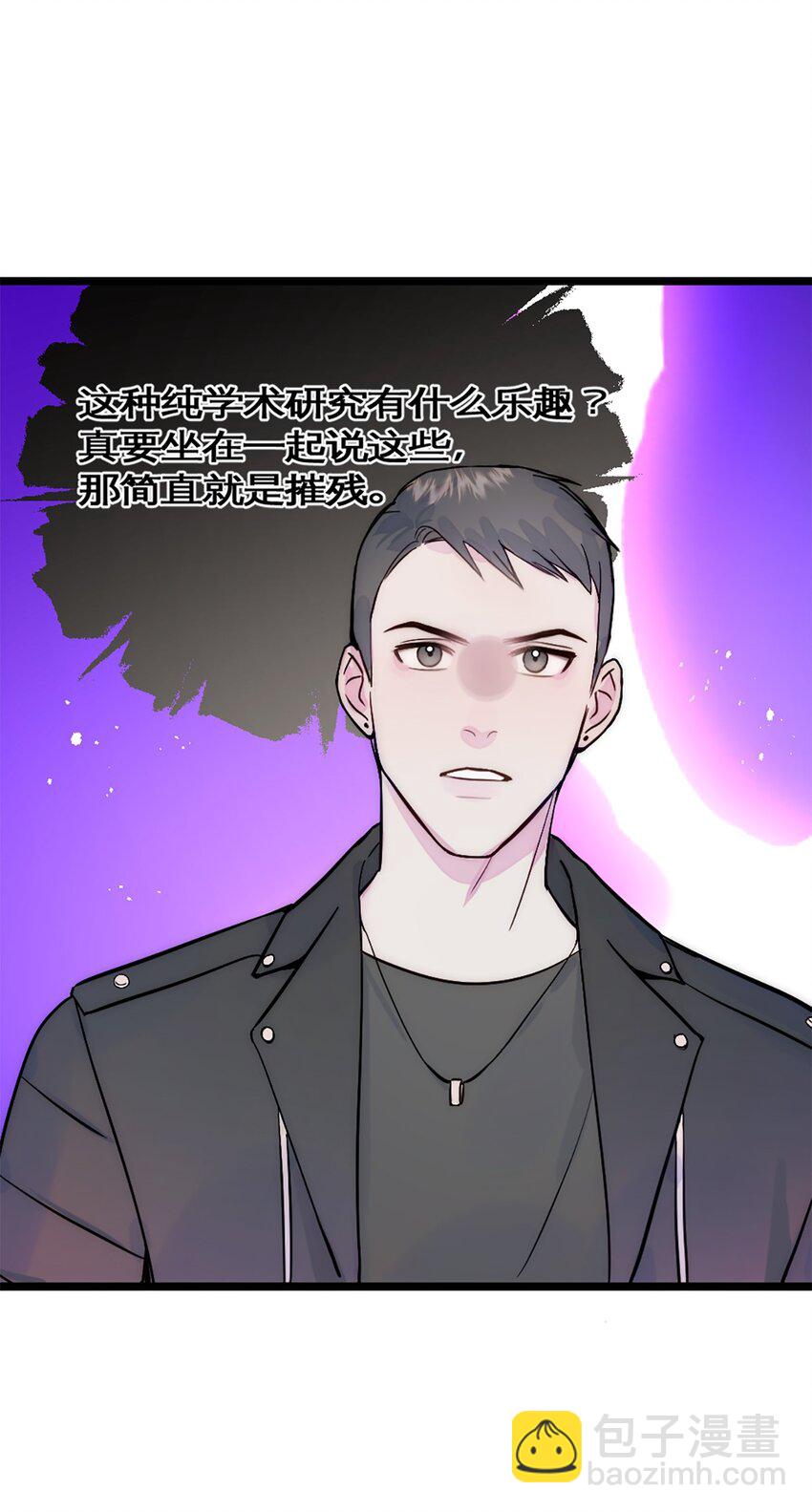 第28话 万明的忧伤-第31话