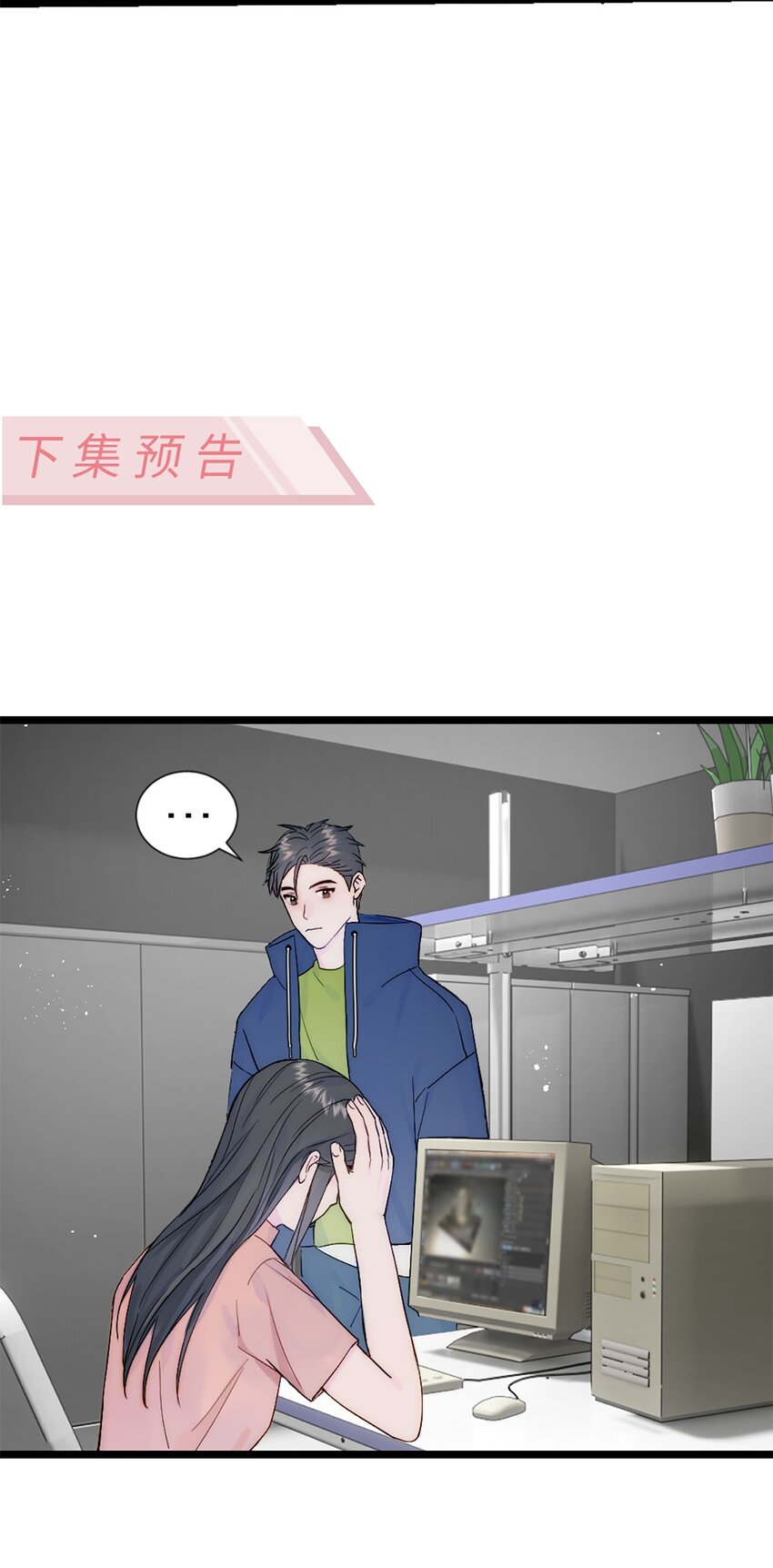 第28话 万明的忧伤-第31话