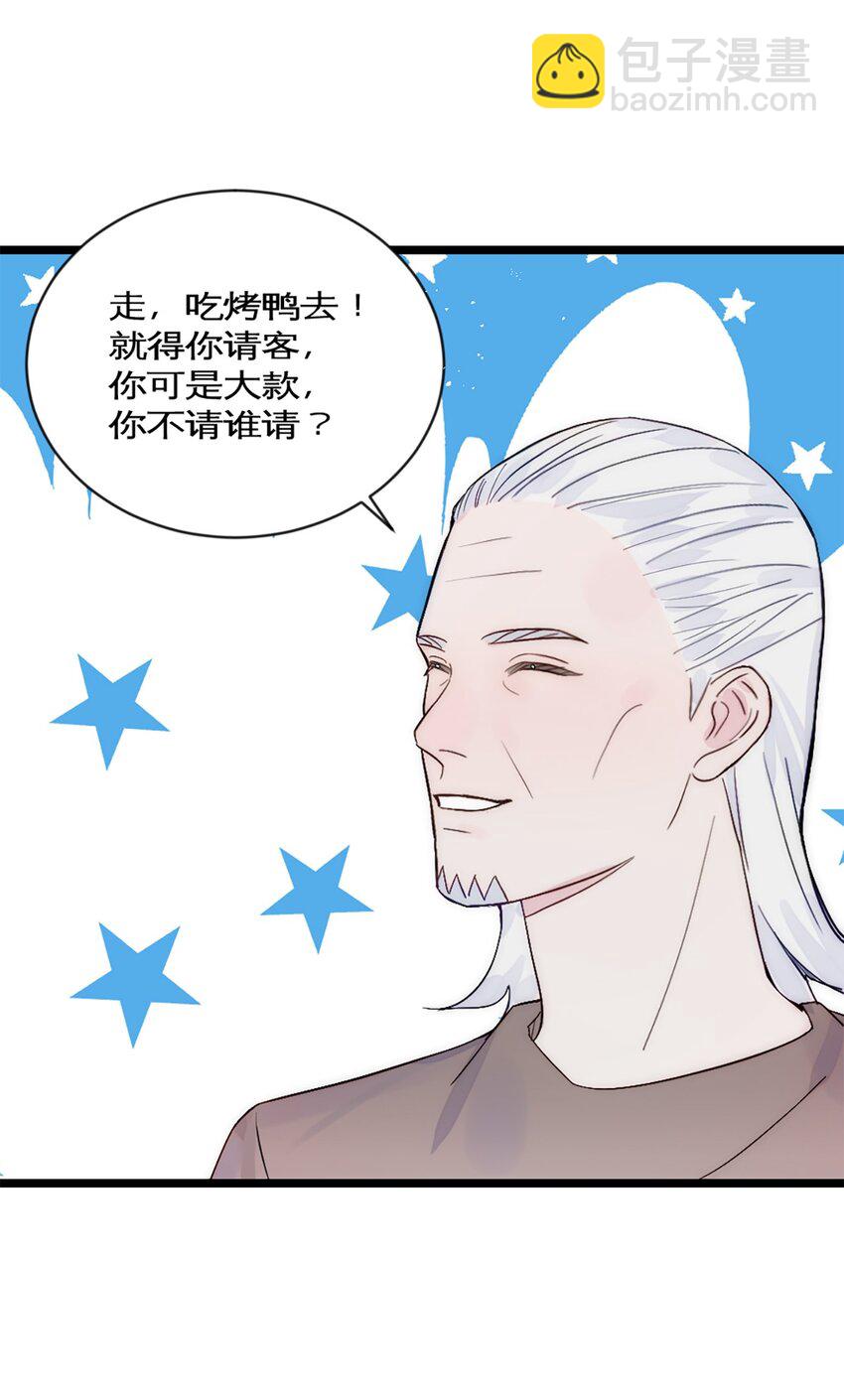 第28话 万明的忧伤-第31话