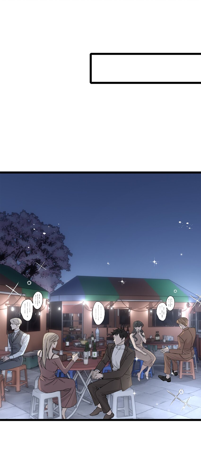 第28话 万明的忧伤-第31话