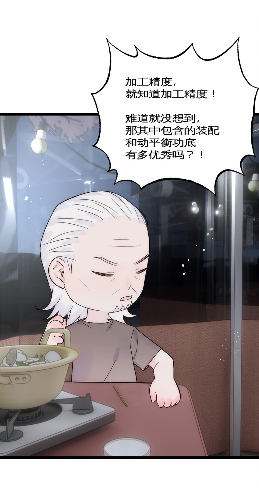 第28话 万明的忧伤-第31话