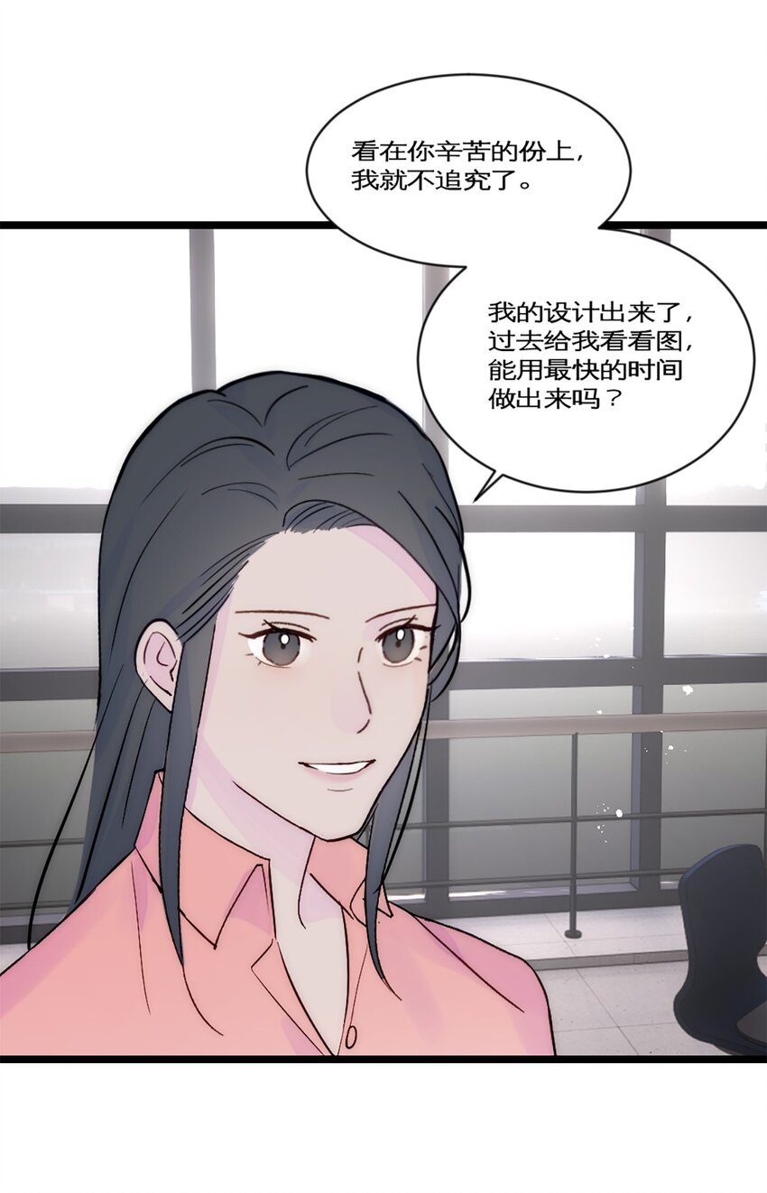 第30话 发布会-第33话