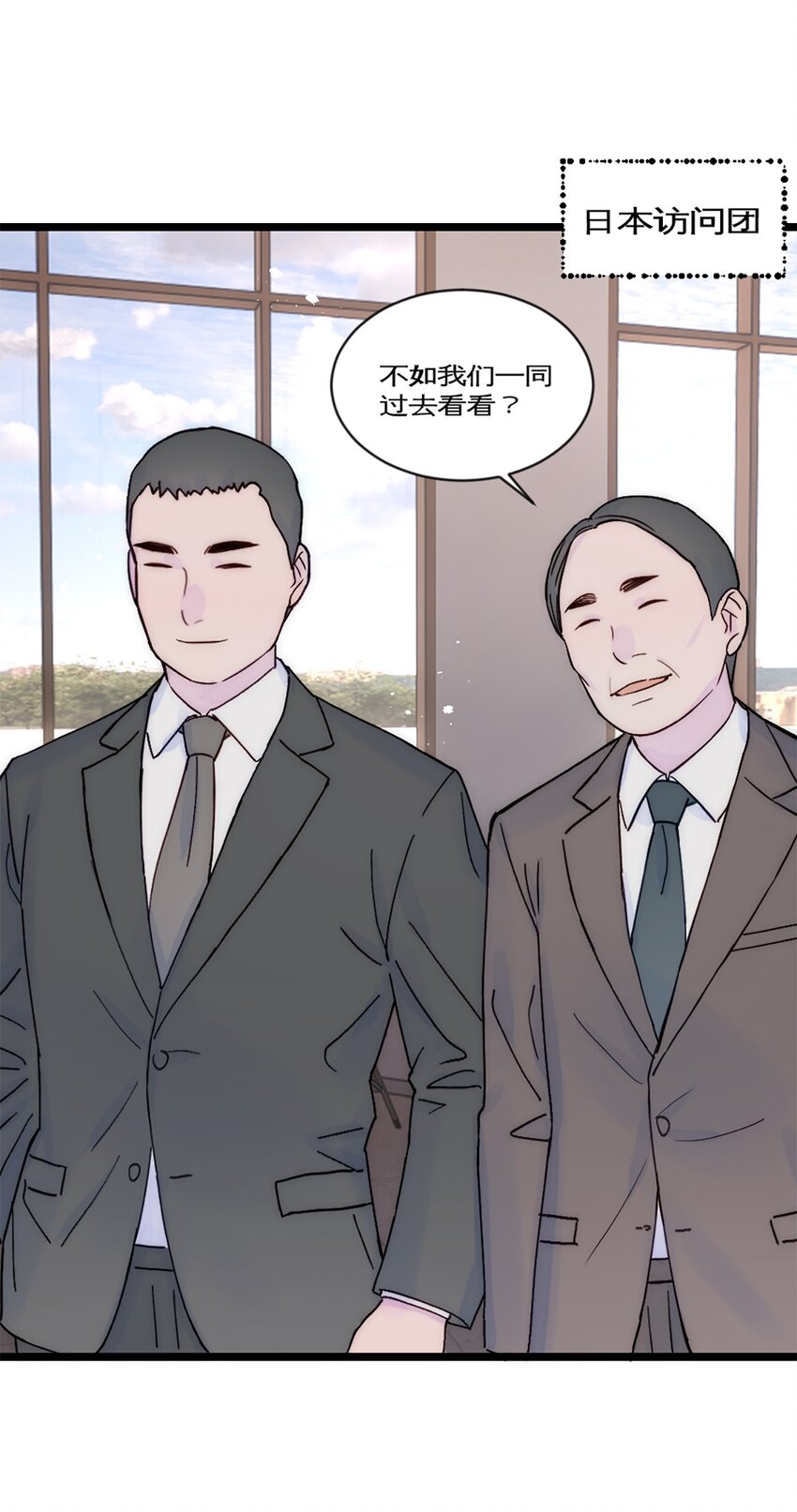 第30话 发布会-第33话