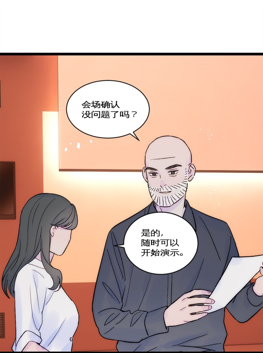 第30话 发布会-第33话