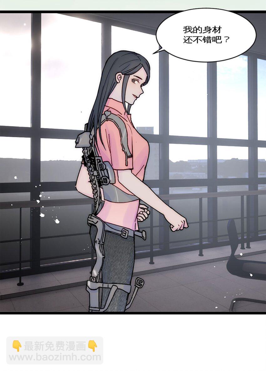 第30话 发布会-第33话