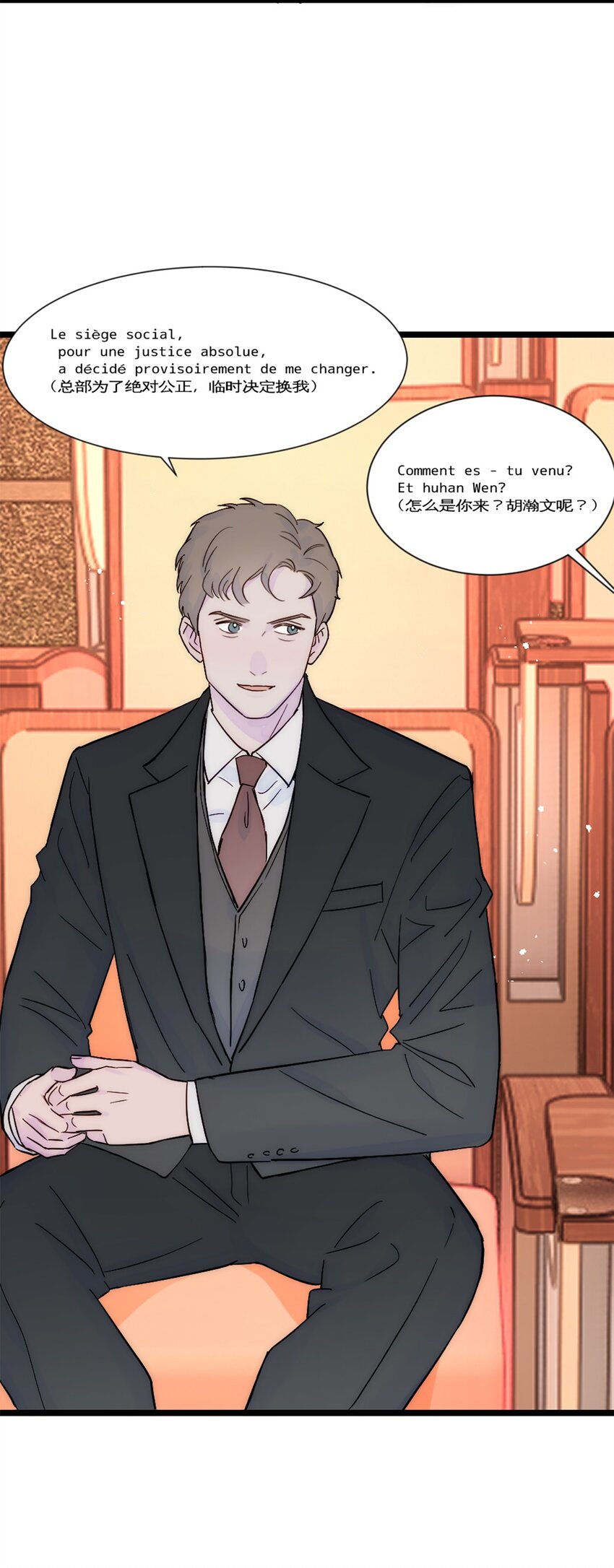 第30话 发布会-第33话