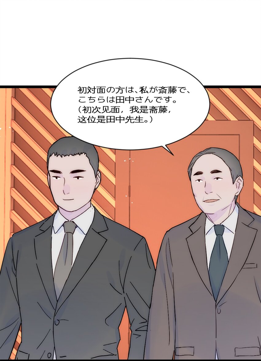 第30话 发布会-第33话