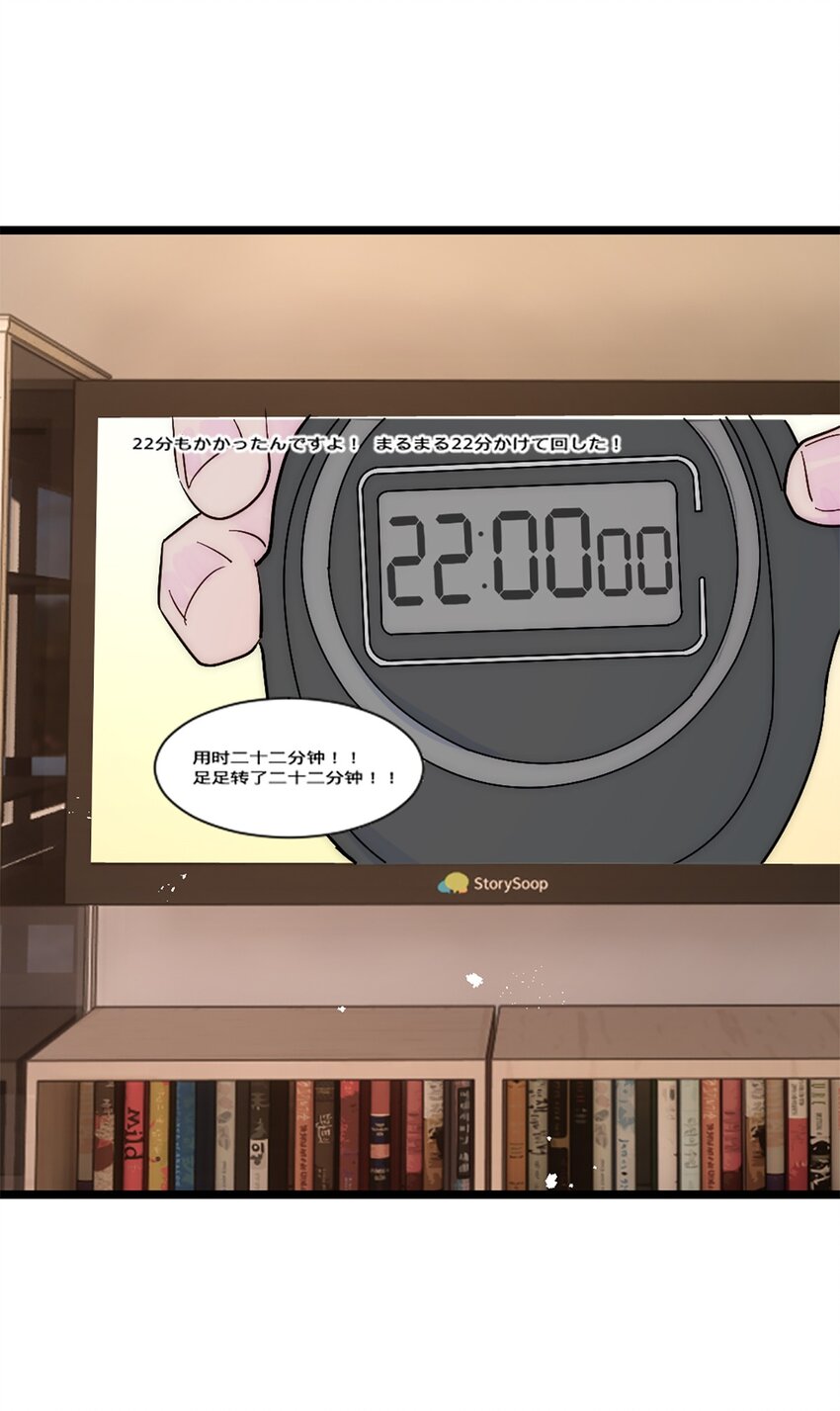 第30话 发布会-第33话