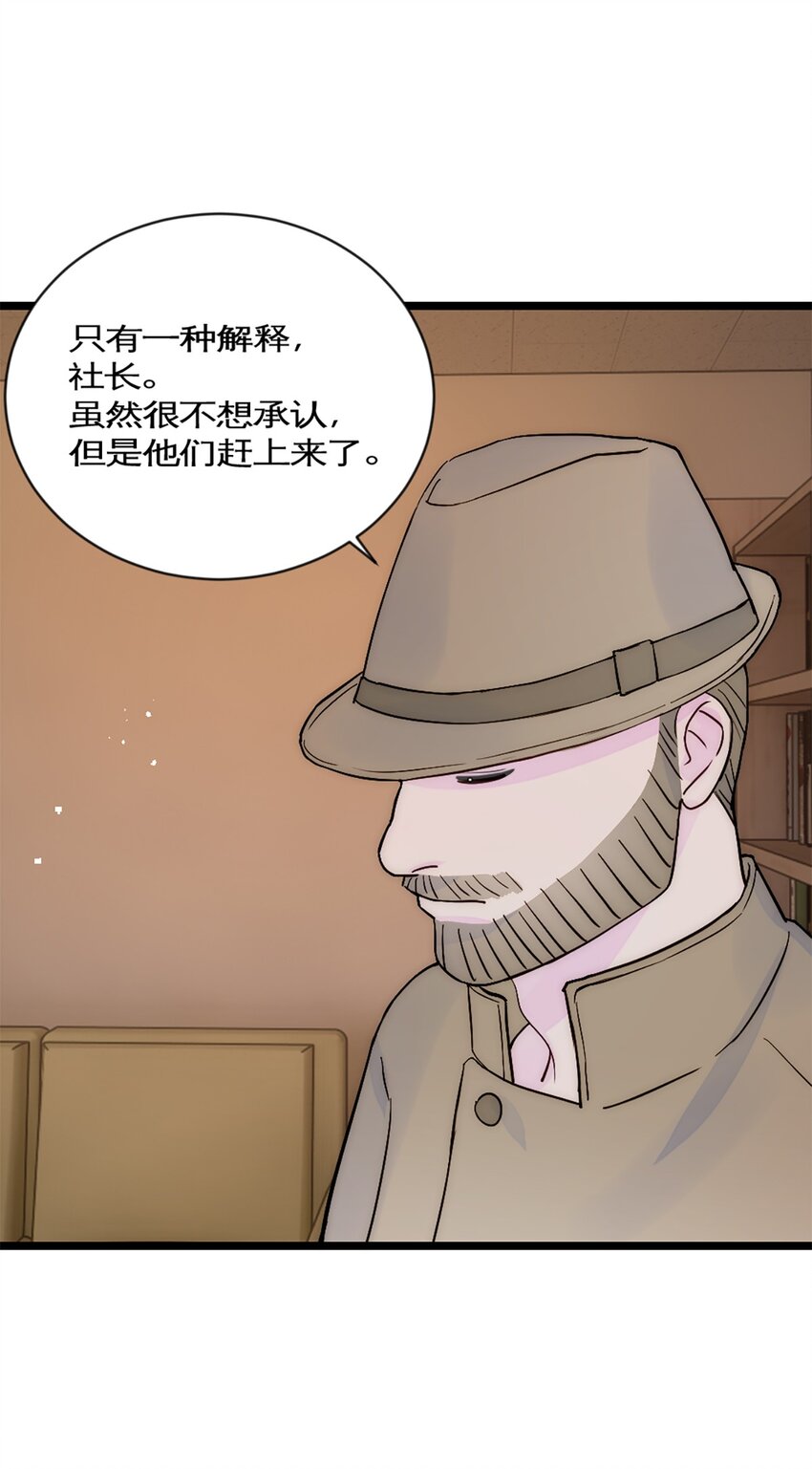 第30话 发布会-第33话