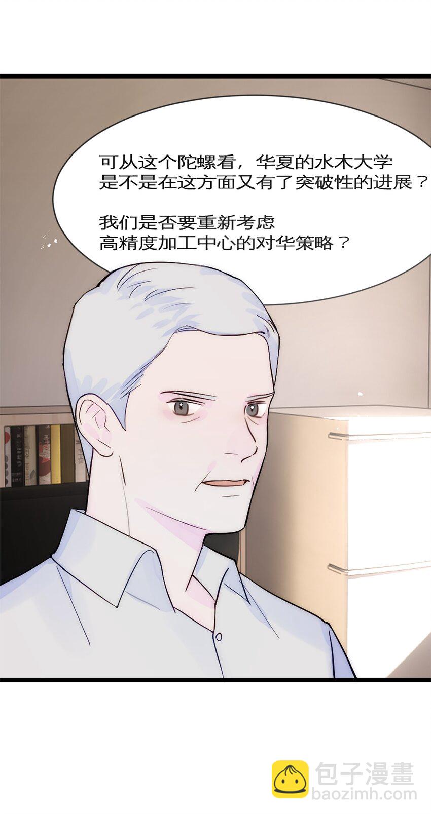 第30话 发布会-第33话