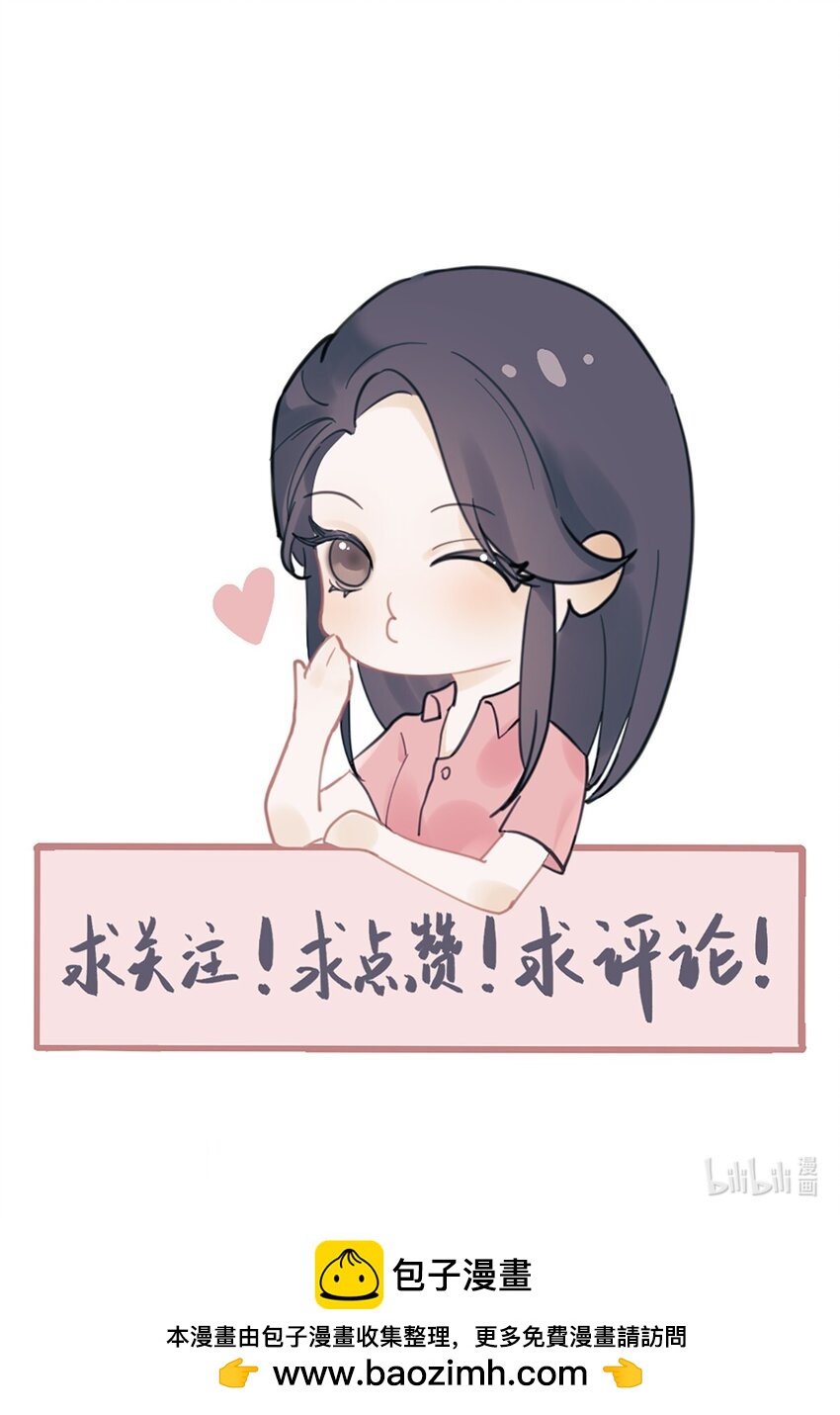 第30话 发布会-第33话