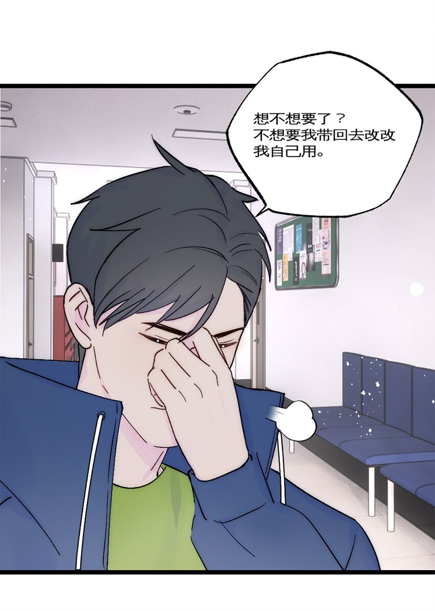 第30话 发布会-第33话