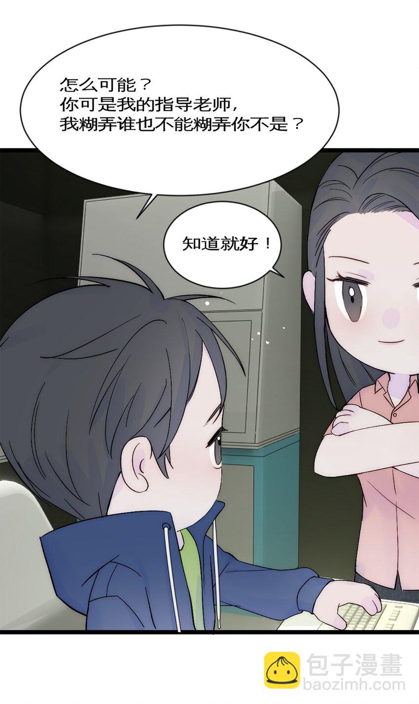 第32话 实验-第35话