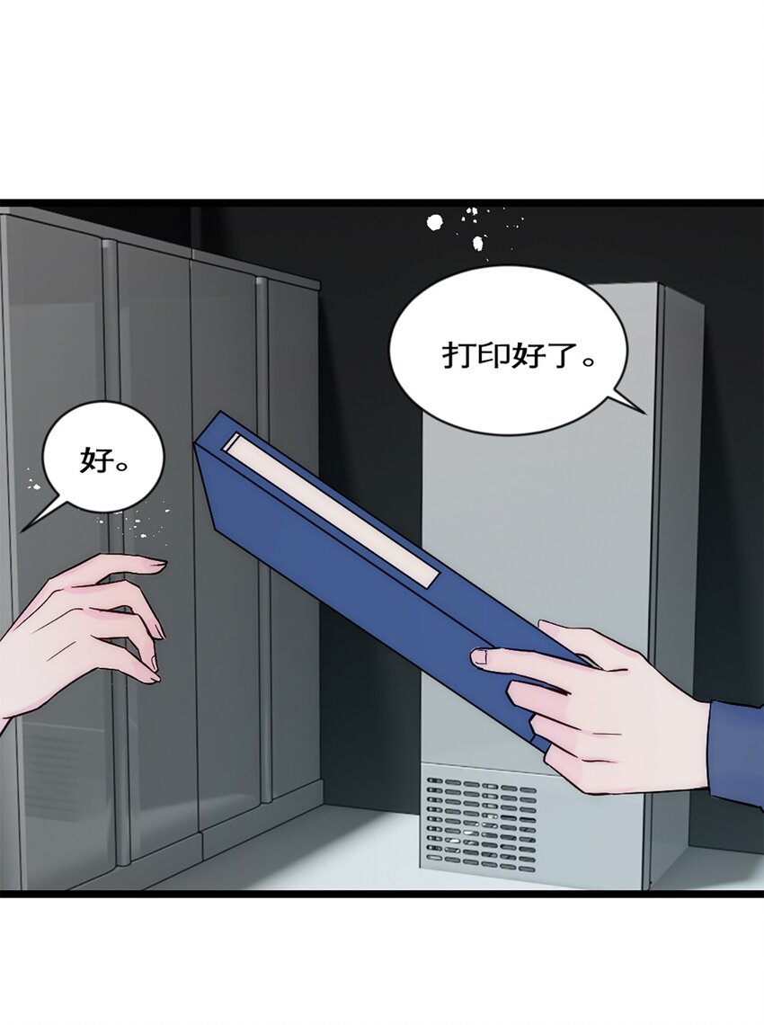 第32话 实验-第35话