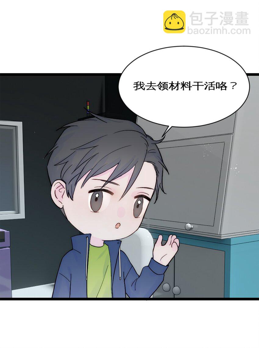 第32话 实验-第35话