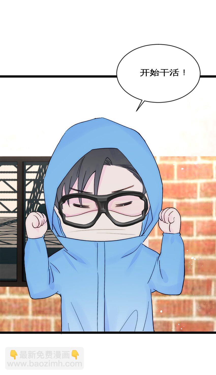 第32话 实验-第35话