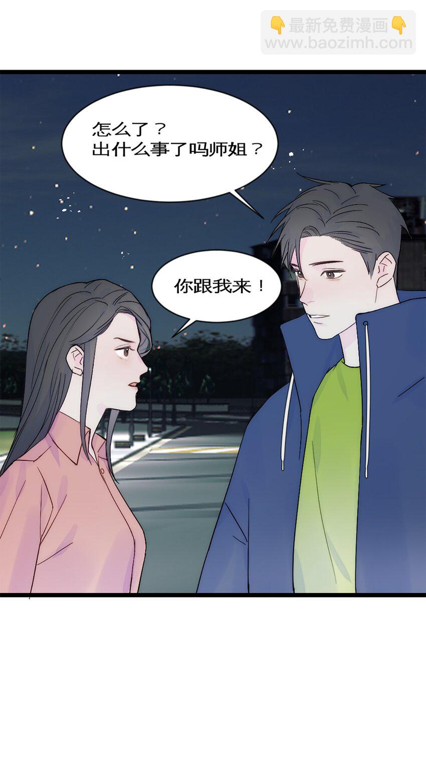 第32话 实验-第35话