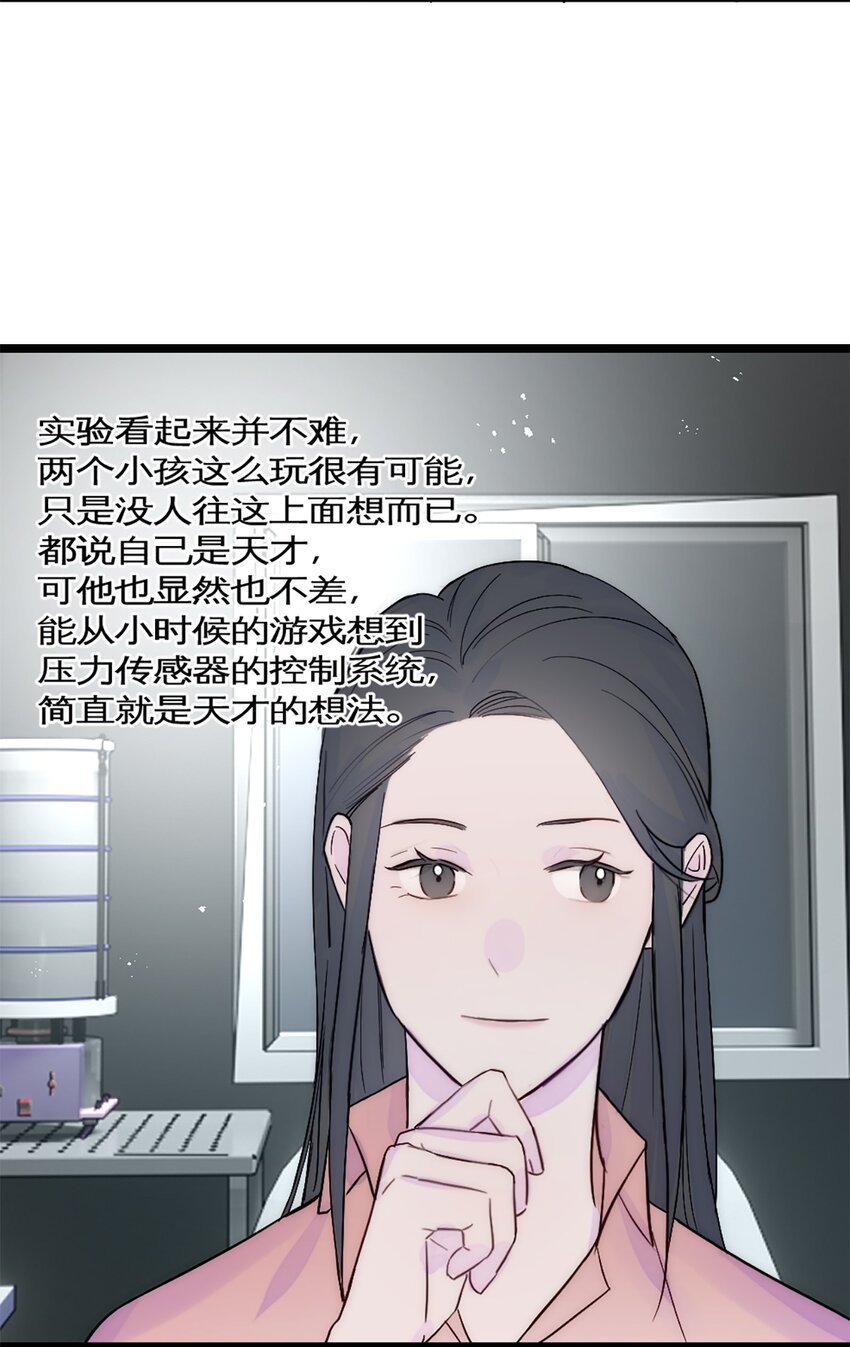 第32话 实验-第35话