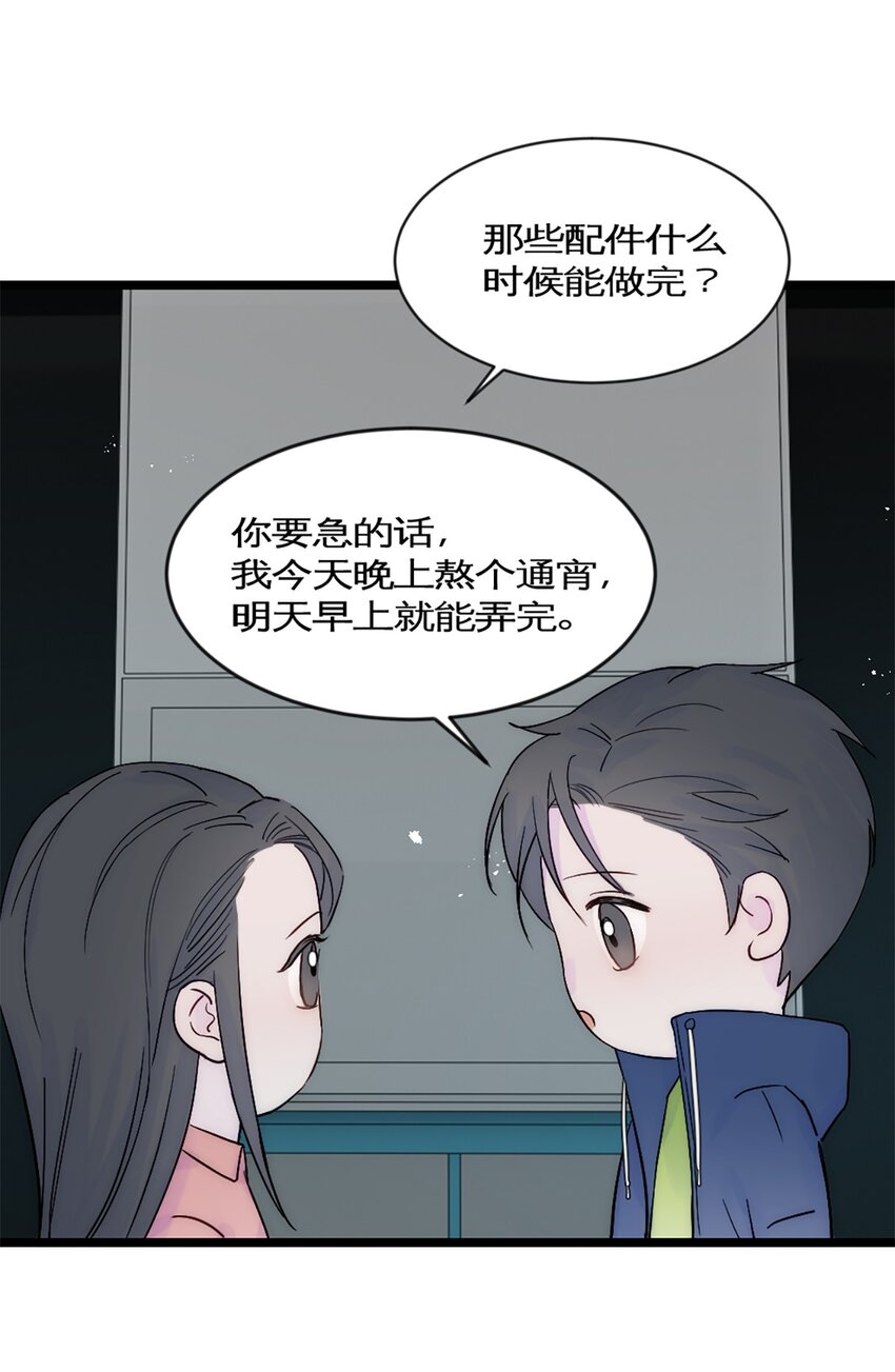 第32话 实验-第35话