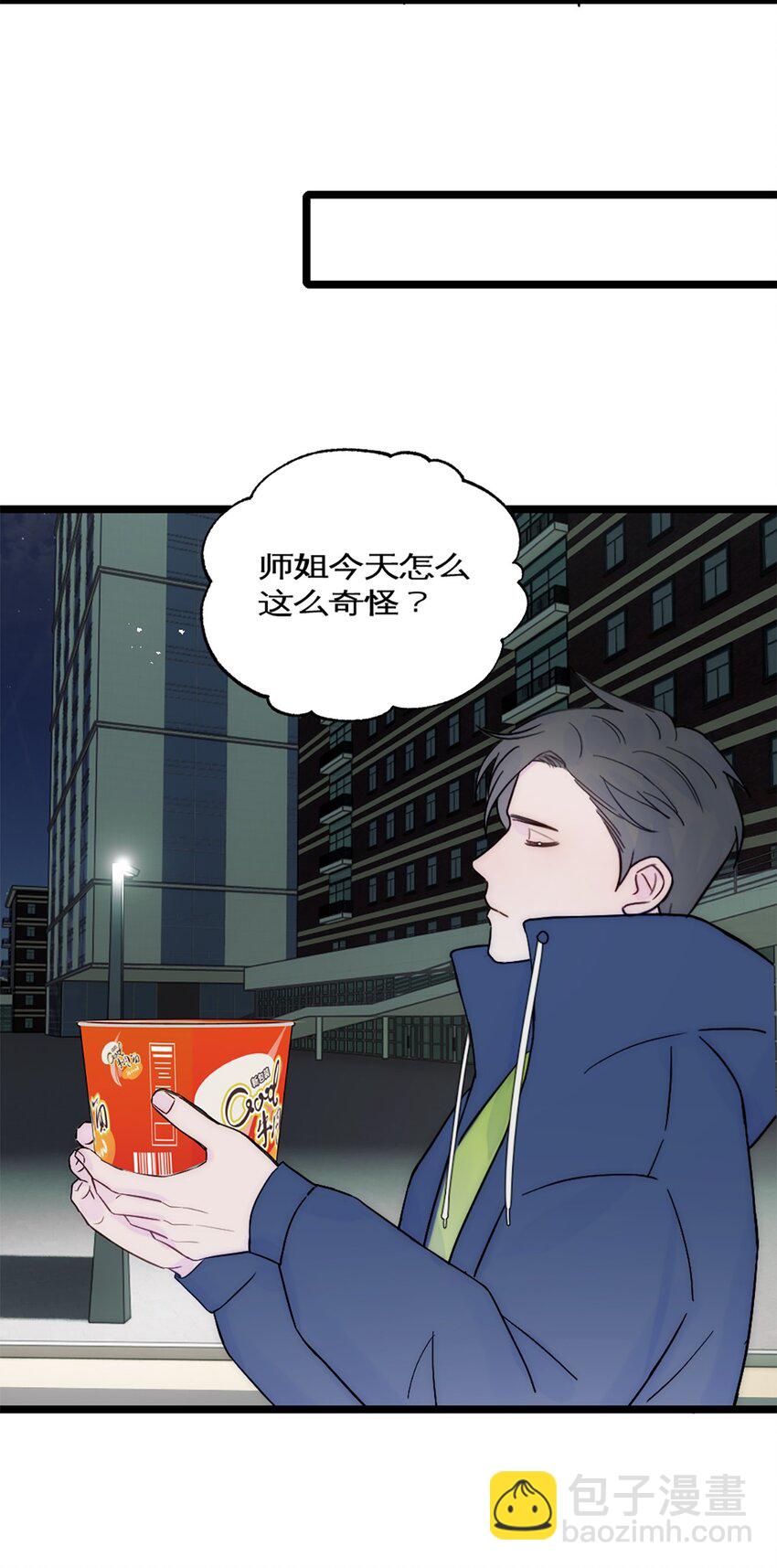 第32话 实验-第35话