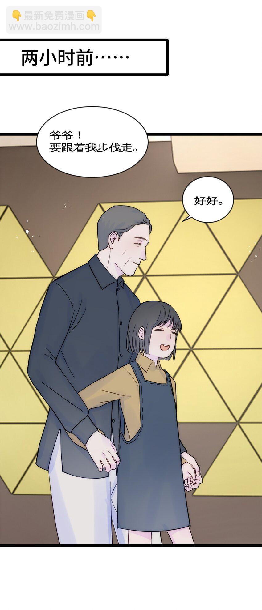 第32话 实验-第35话