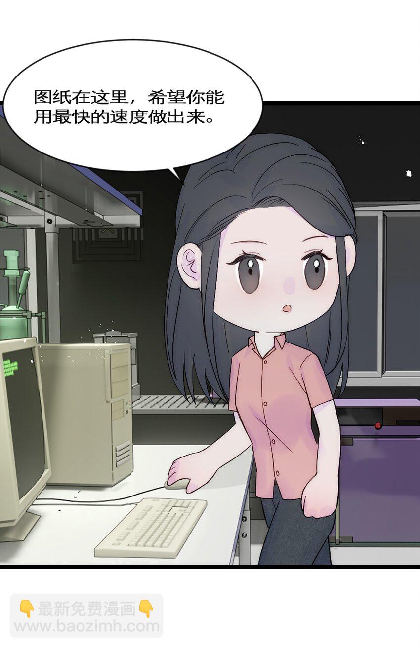 第32话 实验-第35话