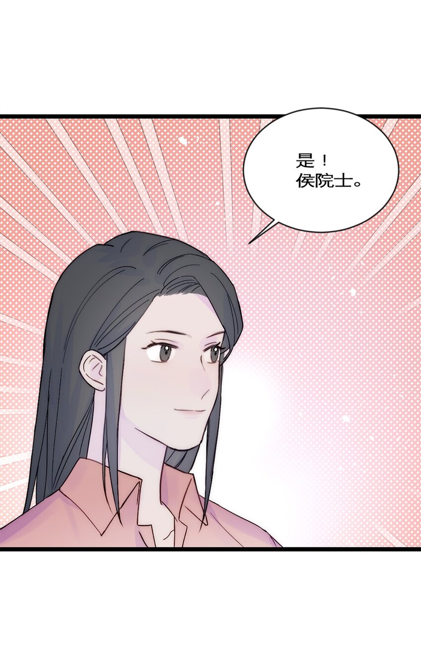 第32话 实验-第35话