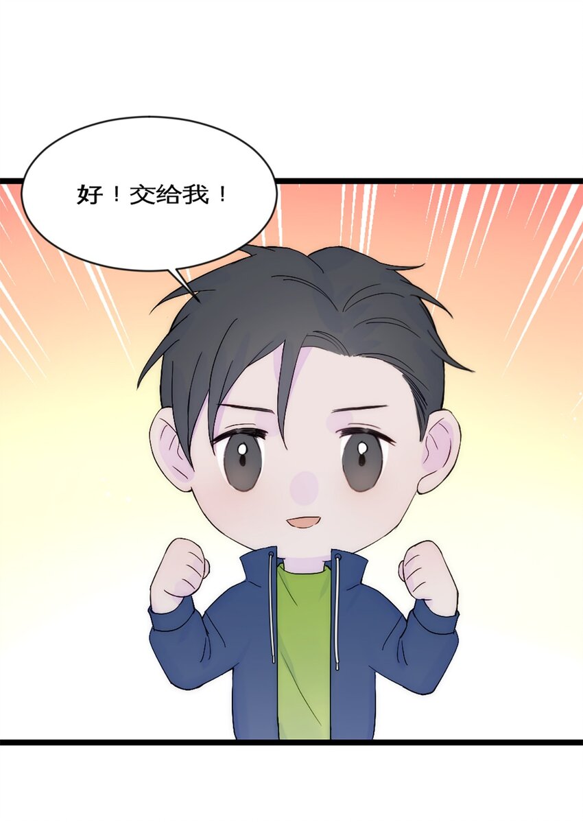 第32话 实验-第35话