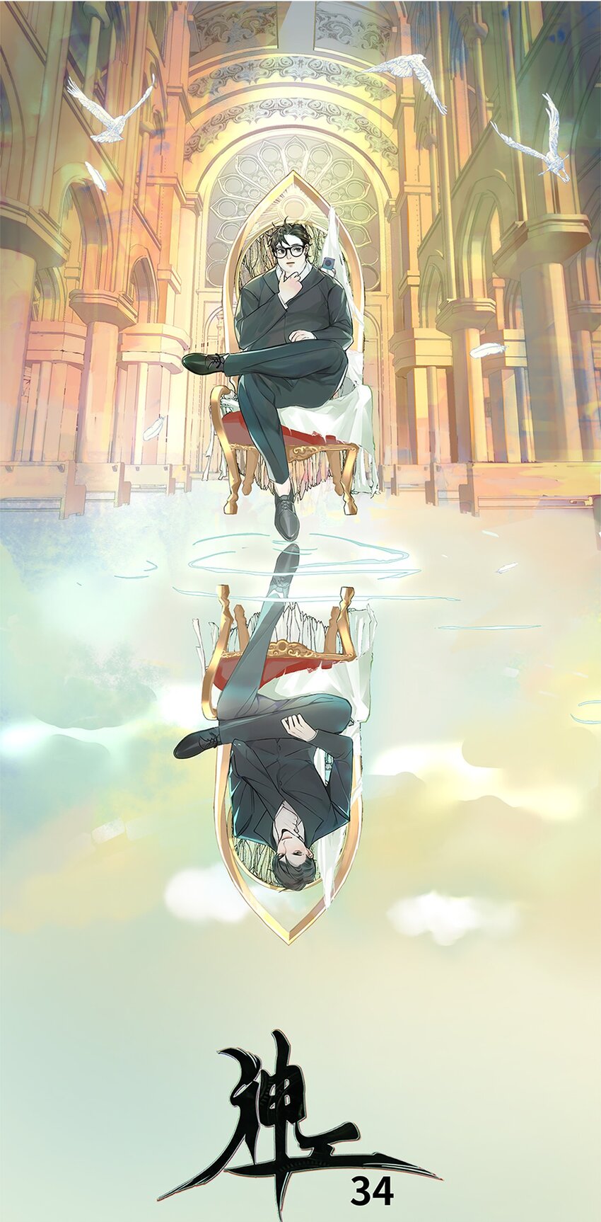 第34话 计划买房-第37话