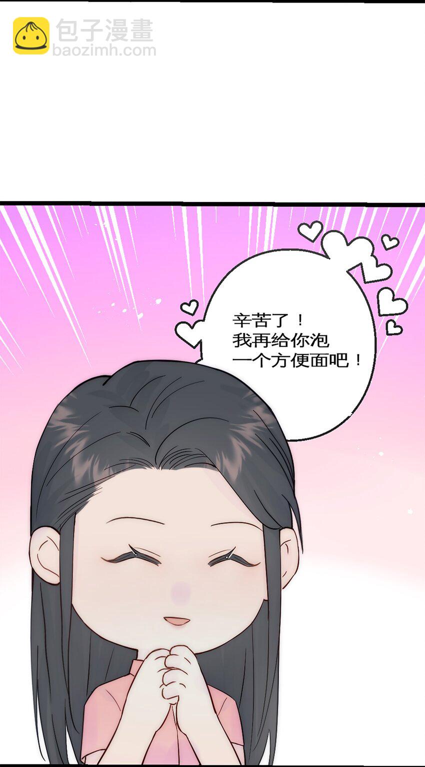 第34话 计划买房-第37话