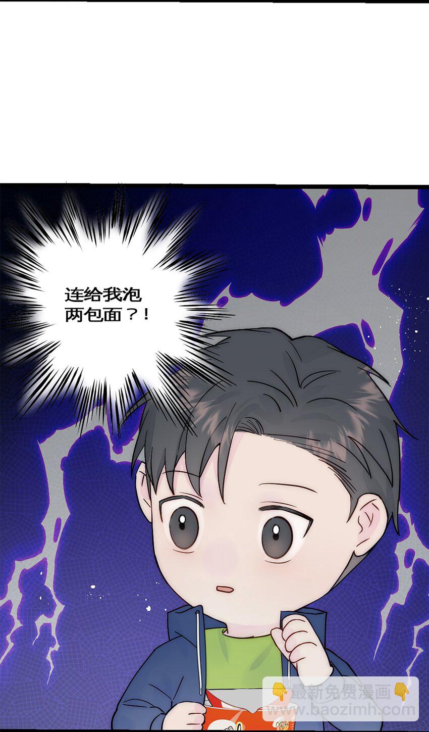 第34话 计划买房-第37话