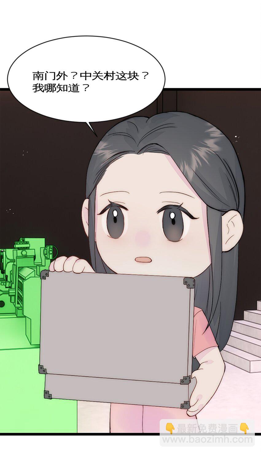 第34话 计划买房-第37话