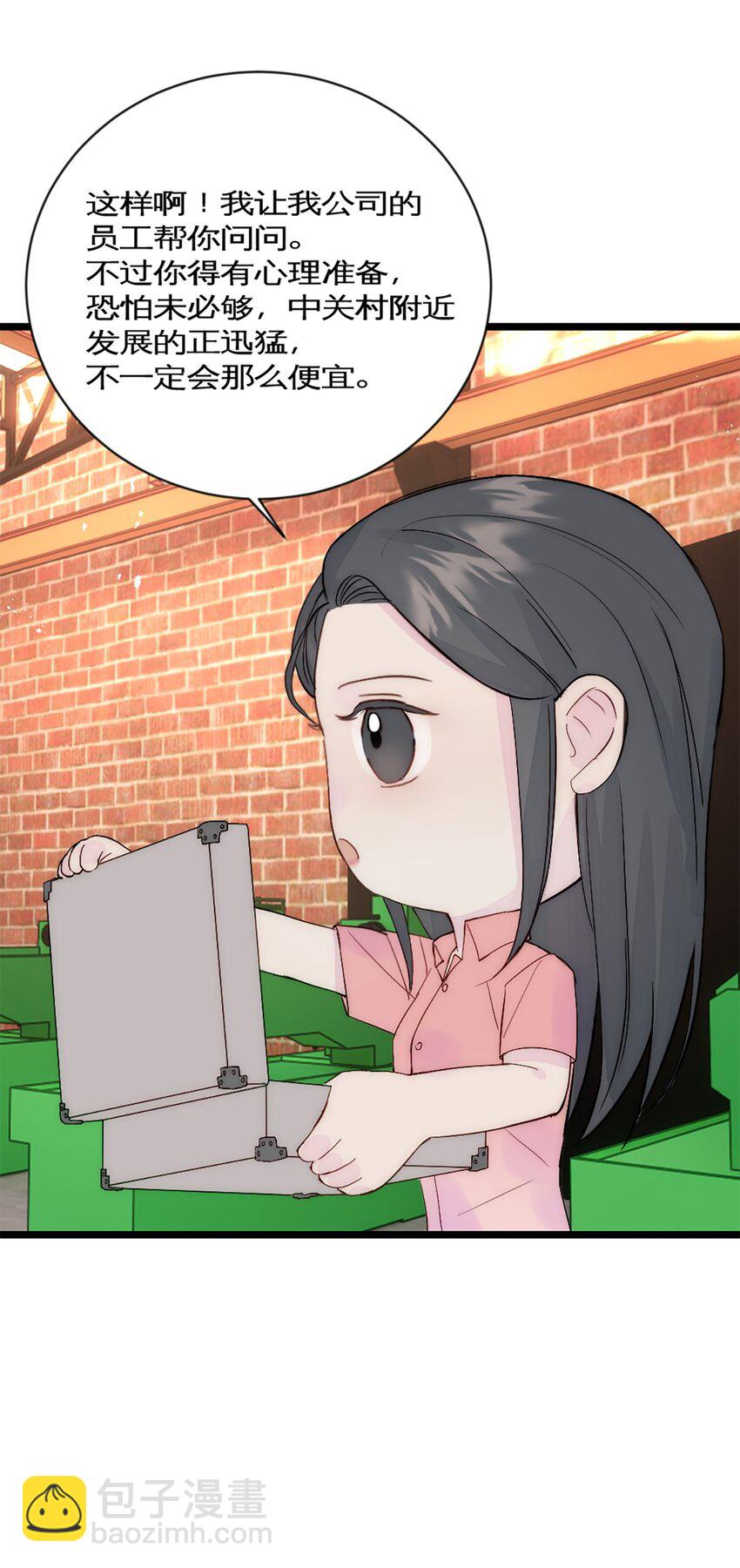 第34话 计划买房-第37话