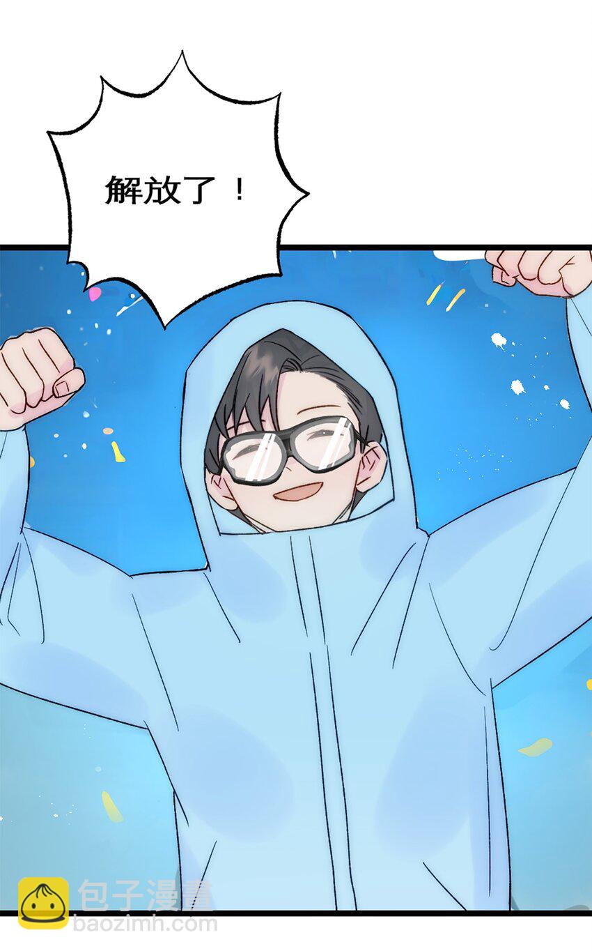 第34话 计划买房-第37话