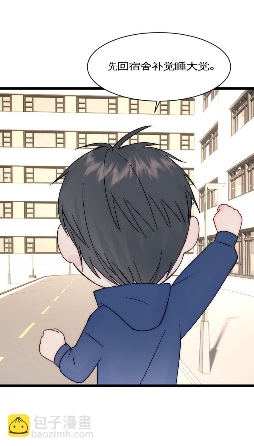 第34话 计划买房-第37话