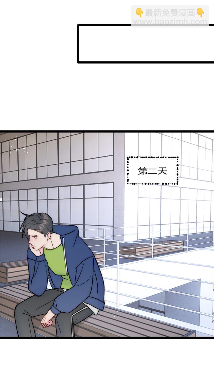 第34话 计划买房-第37话