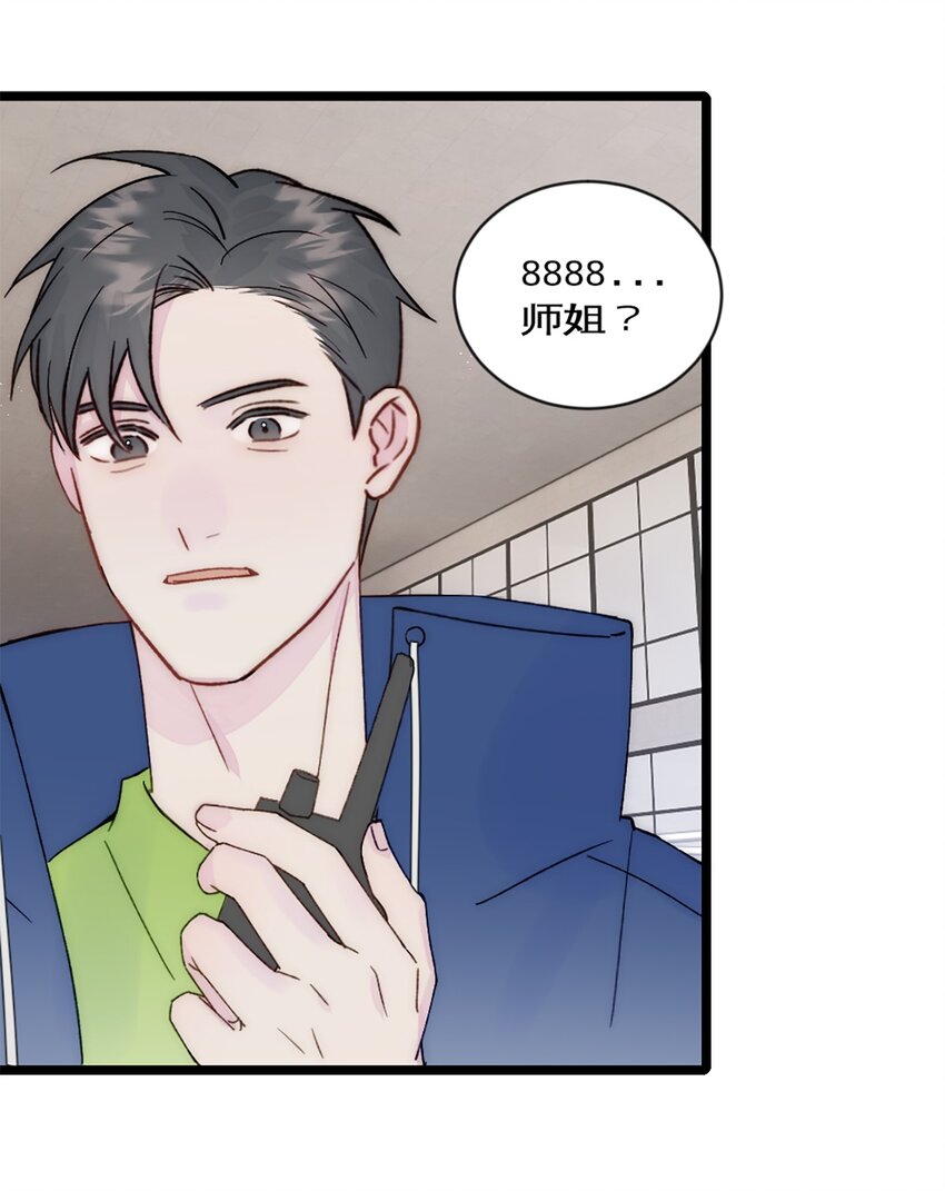 第34话 计划买房-第37话