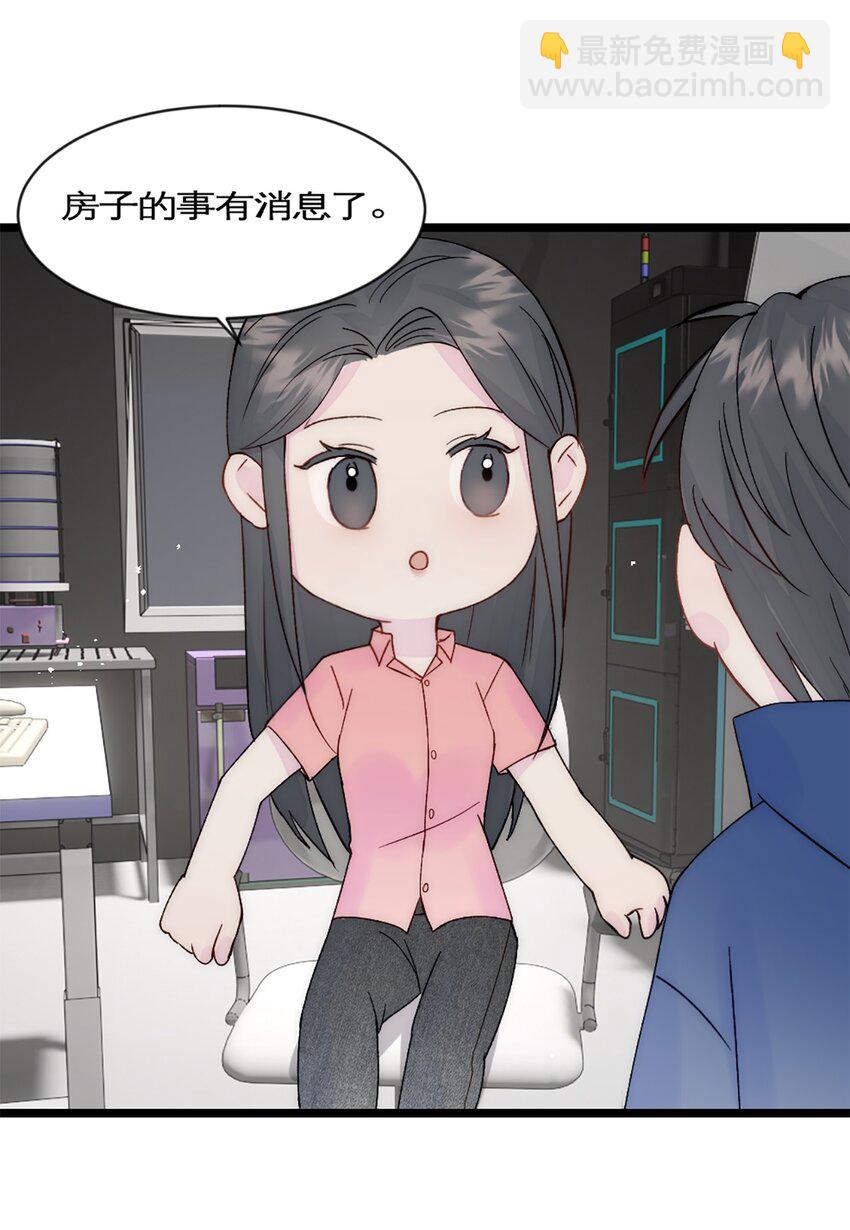 第34话 计划买房-第37话