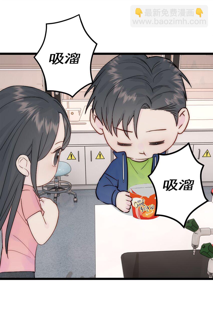 第34话 计划买房-第37话