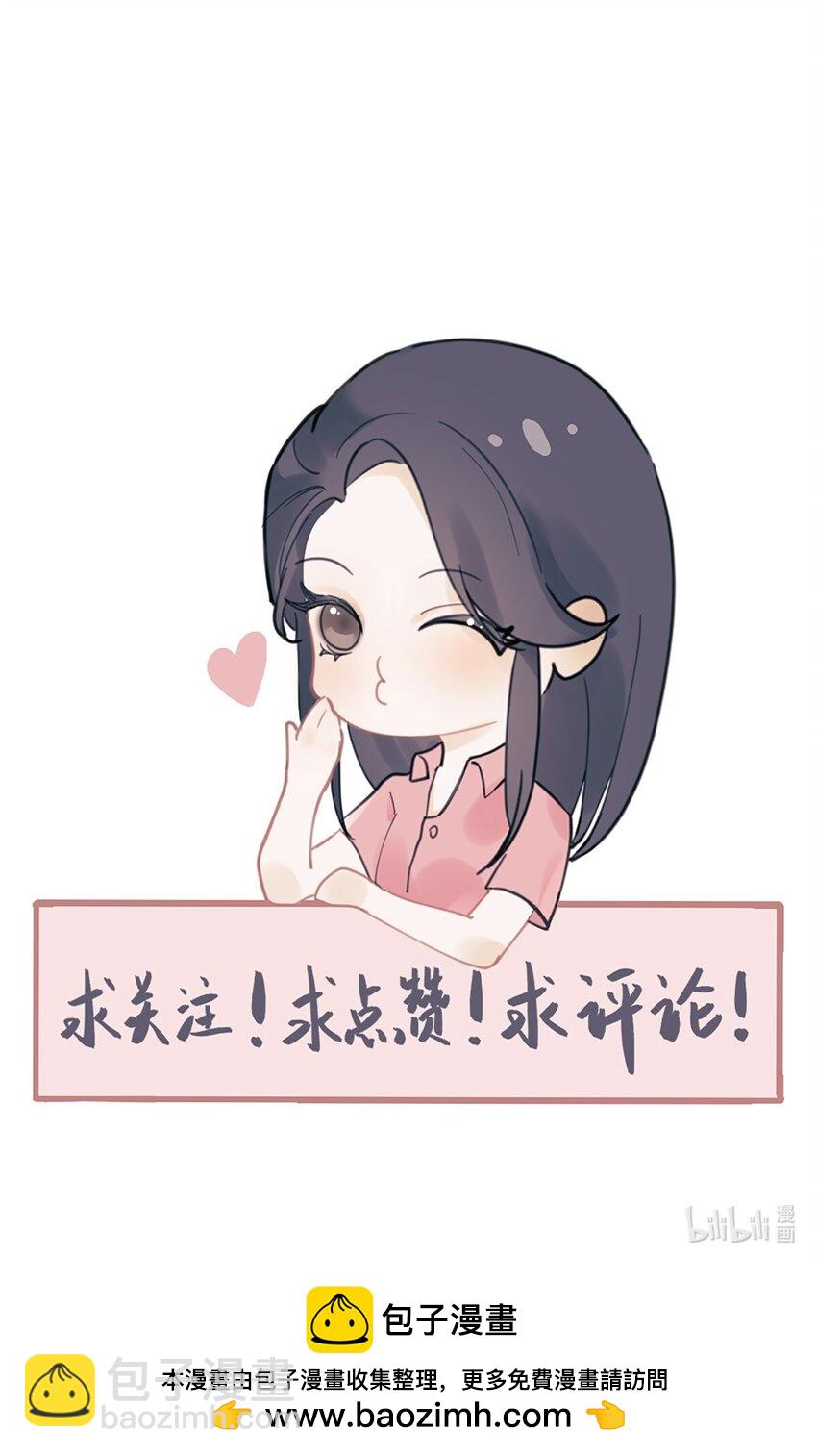 第34话 计划买房-第37话