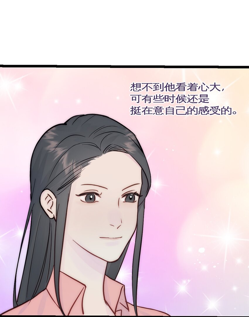 第34话 计划买房-第37话