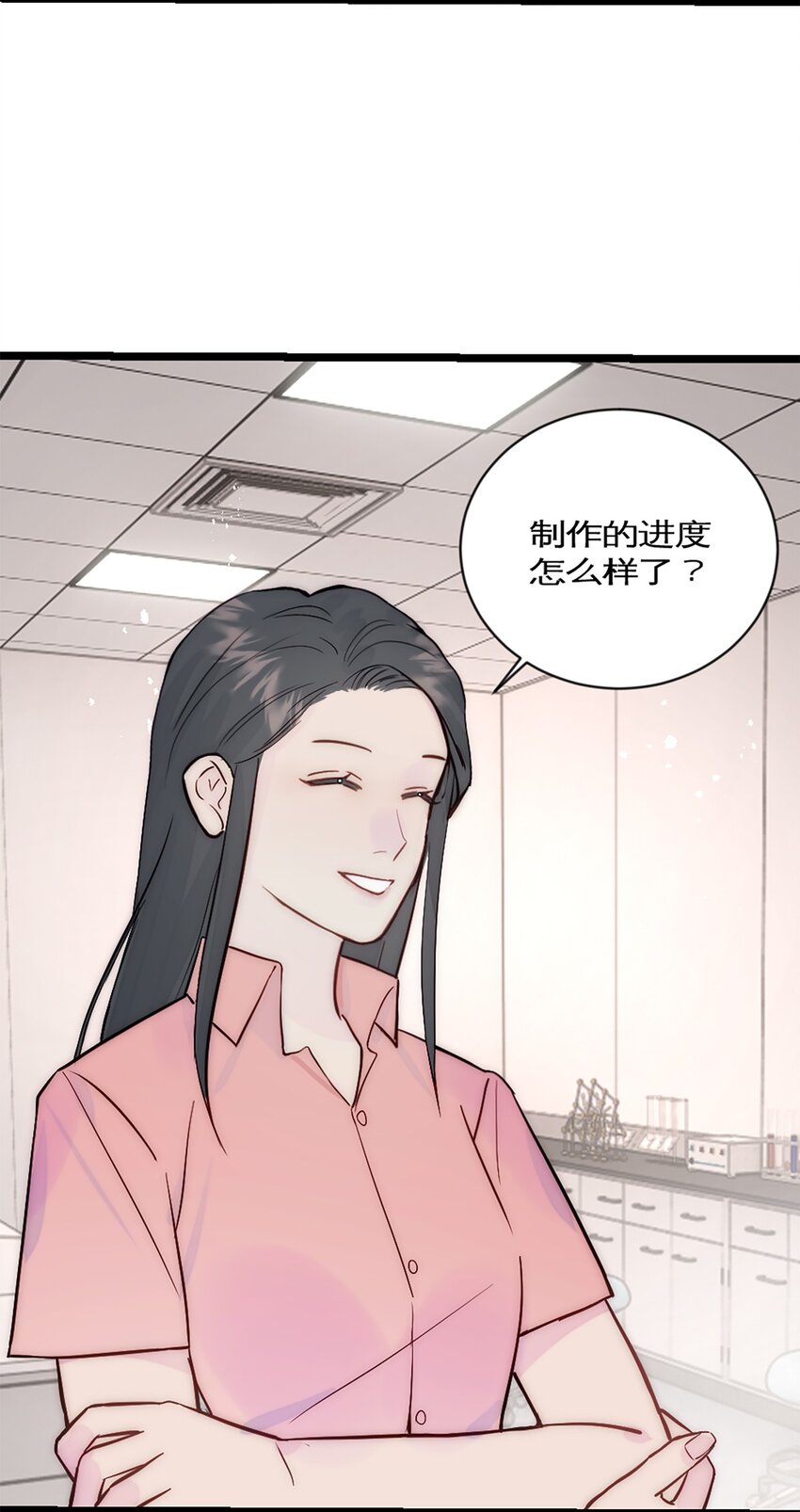 第34话 计划买房-第37话